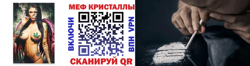 Купить Новохопёрск ГАШ  Канабис  МЕТАДОН  KRAKEN ТОР  COCAIN  Мефедрон 