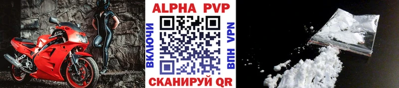 Alpha-PVP СК  как найти закладки  Новохопёрск 