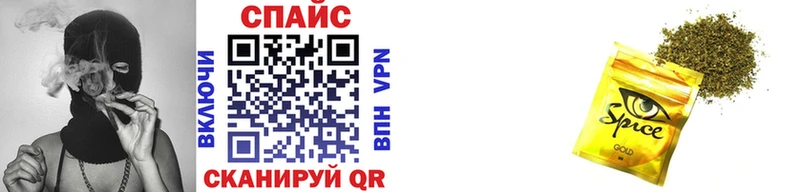 закладка  Новохопёрск  Бутират бутик 