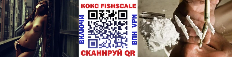 где найти наркотики Новохопёрск КОКАИН VHQ