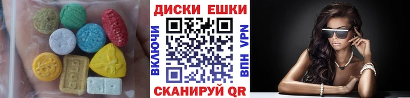 продажа наркотиков  Новохопёрск  гидра ссылки  Экстази 300 mg 