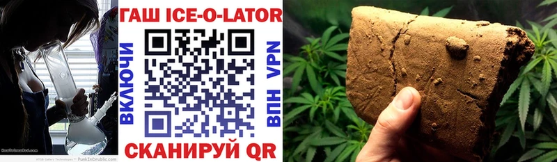 купить наркоту Новохопёрск ГАШИШ хэш