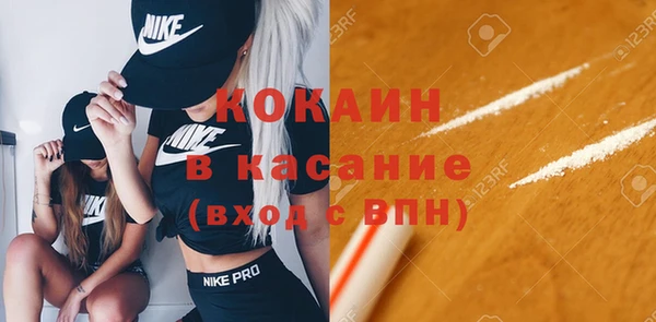 СК Балахна