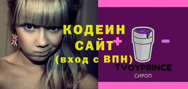 скорость Балабаново