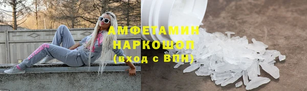 скорость Балабаново