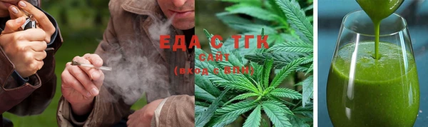 амфетамин Михайловка