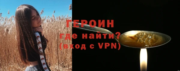 гидра Баксан
