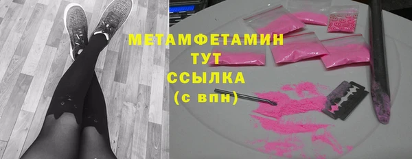 гидра Баксан