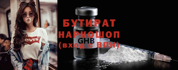 гидра Баксан