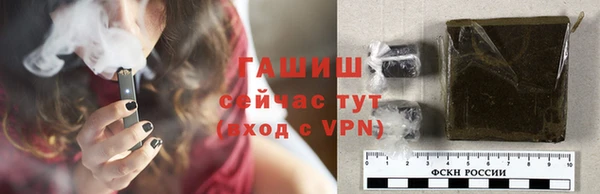 гидра Баксан
