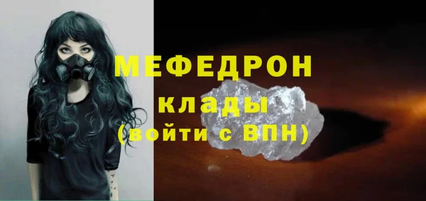 гидра Баксан