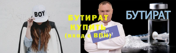 MDMA Белоозёрский