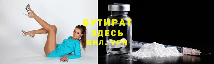 скорость Балабаново