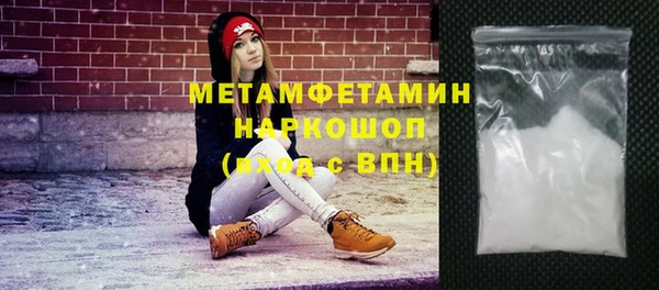 скорость Балабаново