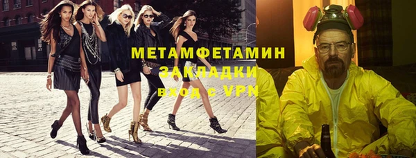гидра Баксан