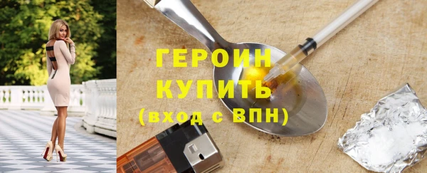 spice Белокуриха