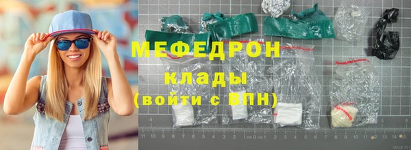 гидра Баксан