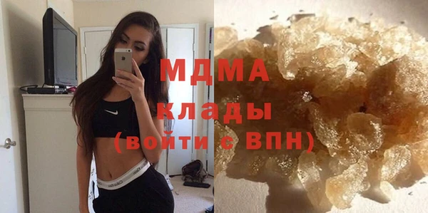 меф Беломорск