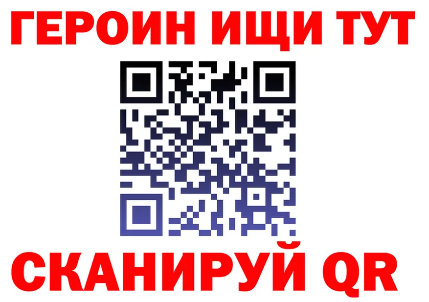 Alfa_PVP СК ТОР площадка кракен Новохопёрск