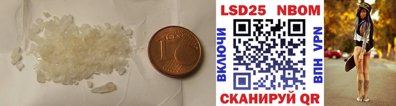 LSD-25 экстази ecstasy  гидра зеркало  Новохопёрск  закладка 