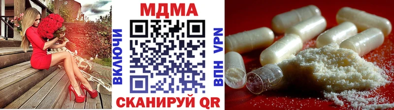 МДМА молли  ОМГ ОМГ ссылка  Новохопёрск 