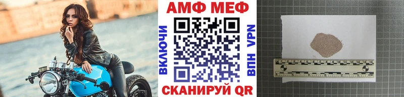 Первитин винт  Новохопёрск 
