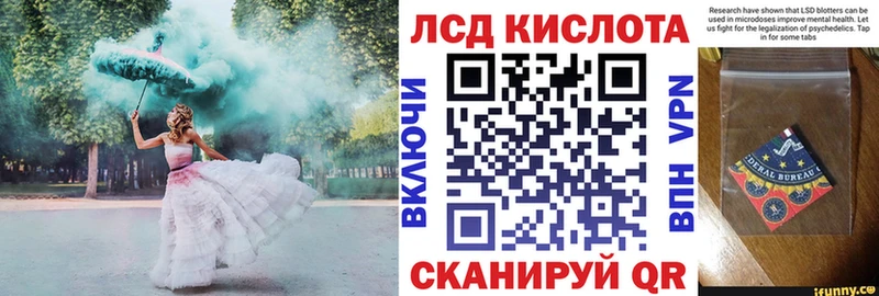 купить закладку  Новохопёрск  Марки N-bome 1,5мг 