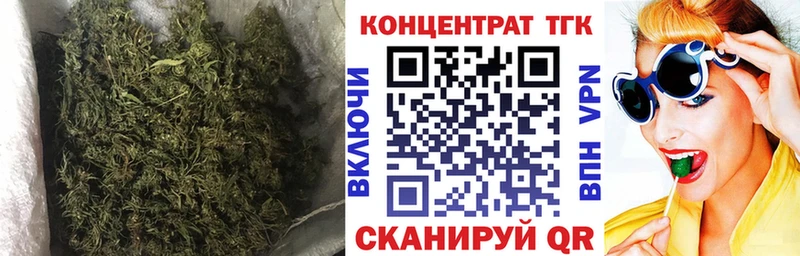 ТГК жижа Новохопёрск